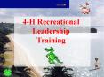 4-H Recreational Leadership Training PowerPoint PPT Presentation