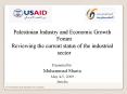 Palestinian Industry and Economic Growth Forum PowerPoint PPT Presentation