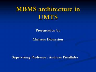 MBMS architecture in UMTS