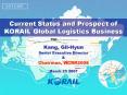 Current Status and Prospect of KORAIL Global Logistics Business PowerPoint PPT Presentation