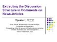 Extracting the Discussion Structure in Comments on NewsArticles PowerPoint PPT Presentation