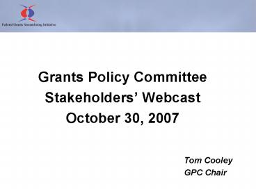 Grants Policy Committee