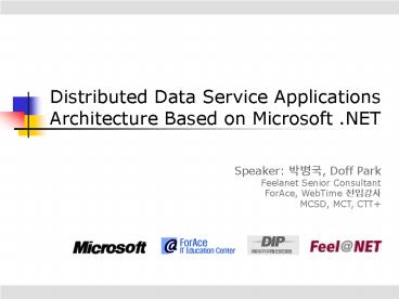 presentation player overlay