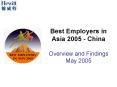 Best Employers in Asia 2005 China PowerPoint PPT Presentation