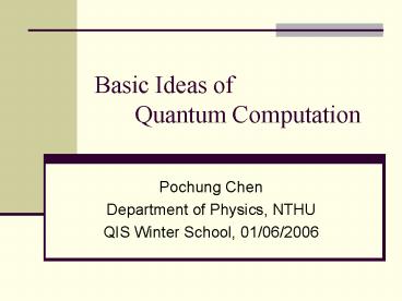 Basic Ideas of Quantum Computation