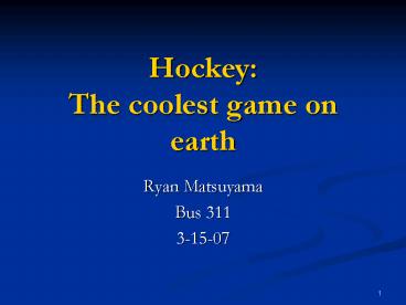 Hockey: The coolest game on earth