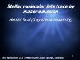 Stellar molecular jets trace by maser emission Hiroshi Imai (Kagoshima University) PowerPoint PPT Presentation