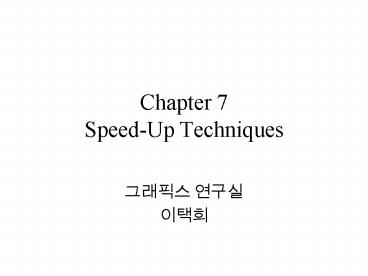 Chapter 7 SpeedUp Techniques