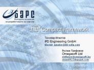 .NET Compact Framework - Overview