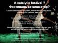 A catalytic festival ? ?????????-???????????? PowerPoint PPT Presentation