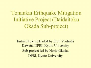 Tonankai Erthquake Mitigation Initiative Project Daidaitoku Okada Subproject