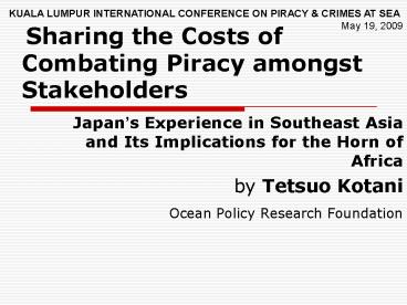 Sharing the Costs of Combating Piracy amongst Stakeholders