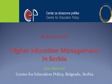 Research on Higher Education Management in Serbia