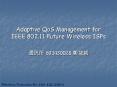 Adaptive QoS Management for IEEE 802'11 Future Wireless ISPs PowerPoint PPT Presentation