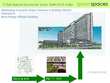 ITITeS Special Economic Zone, Delhi NCR, India greenspaces