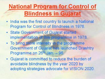 National Program for Control of Blindness in Gujarat