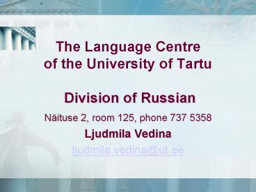 The Language Centre of the University of Tartu Division of Russian