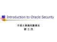 Introduction to Oracle Security PowerPoint PPT Presentation
