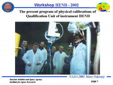 Russian Aviation and Space Agency