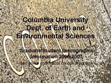 Columbia University Dept' of Earth and Environmental Sciences