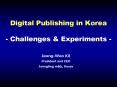 Digital Publishing in Korea Challenges PowerPoint PPT Presentation