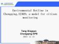 Environmental Hotline in Chongqing,12369:a model for citizen monitoring PowerPoint PPT Presentation