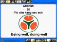 Cherish @ Yio chu kang sec sch PowerPoint PPT Presentation
