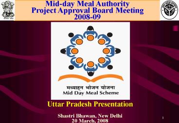 Midday Meal Authority Project Approval Board Meeting