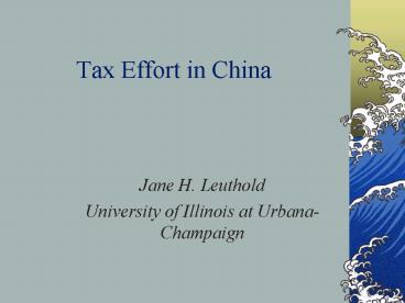 Tax Effort in China