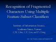Recognition of Fragmented Characters Using Multiple Feature-Subset Classifiers PowerPoint PPT Presentation