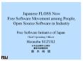 Japanese%20FLOSS%20Now%20Free%20Software%20Movement%20among%20People,%20Open%20Source%20Software%20in%20Industry PowerPoint PPT Presentation