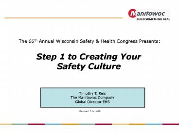 The 66th Annual Wisconsin Safety