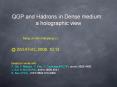 QGP and Hadrons in Dense medium:   a holographic view PowerPoint PPT Presentation