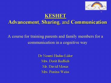 KESHET Advancement, Sharing, and Communication