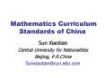 Mathematics Curriculum Standards of China PowerPoint PPT Presentation
