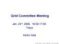 Grid Committee Meeting PowerPoint PPT Presentation