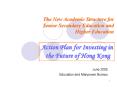 The New Academic Structure for Senior Secondary Education and Higher Education PowerPoint PPT Presentation
