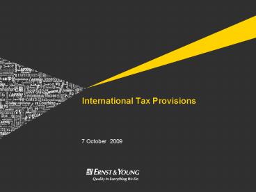 International Tax Provisions