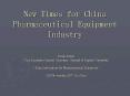 New Times for China Pharmaceutical Equipment Industry PowerPoint PPT Presentation
