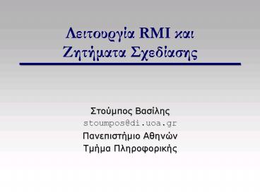 eta RMI a tata Sedas