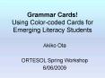 Grammar Cards Using Colorcoded Cards for Emerging Literacy Students PowerPoint PPT Presentation