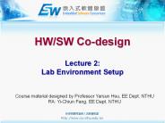 HW/SW Co-design