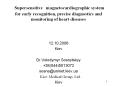 Supersensitive  magnetocardiographic system for early recognition, precise diagnostics and monitoring of heart diseases PowerPoint PPT Presentation