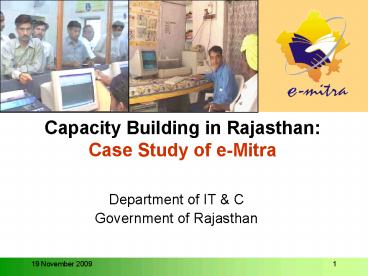 Capacity Building in Rajasthan: Case Study of eMitra