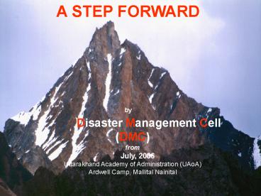 Disaster Management Cell DMC