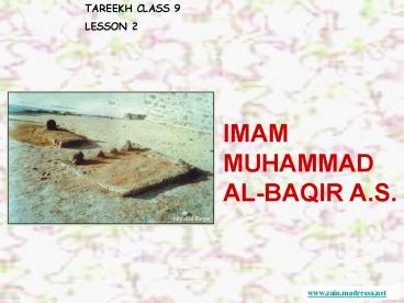 TAREEKH CLASS 9
