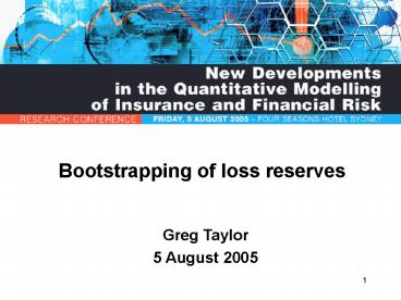 Bootstrapping of loss reserves