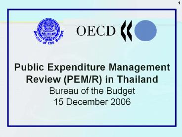 Public Expenditure Management