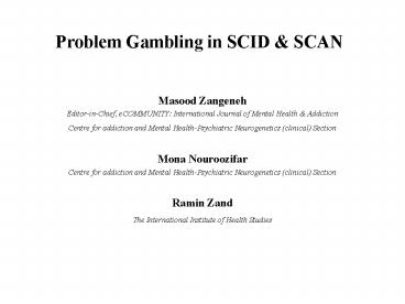 Problem Gambling in SCID