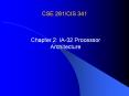 CSE 281/CIS 341 PowerPoint PPT Presentation